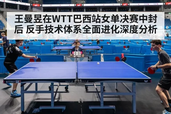 table tennis match action
